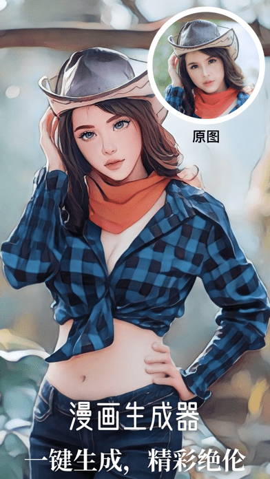 知顏蘋果版3