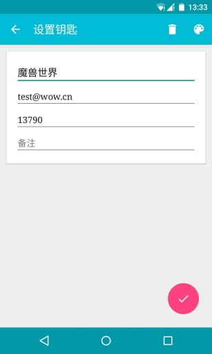 XyKey1