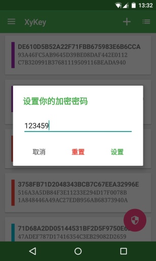 XyKey2