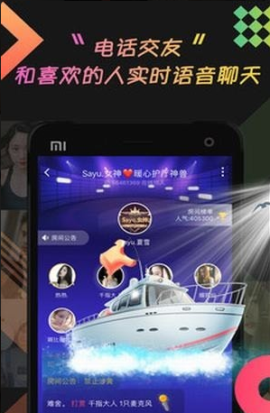 乖豬聊天交友2