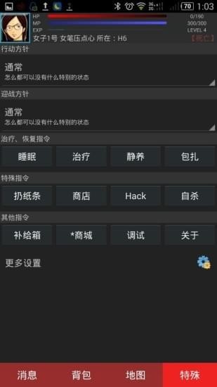 BR大逃殺2