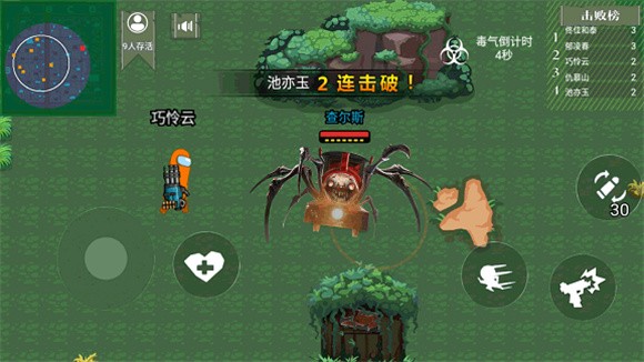 太空狼人模擬器查爾斯小火車逃殺1