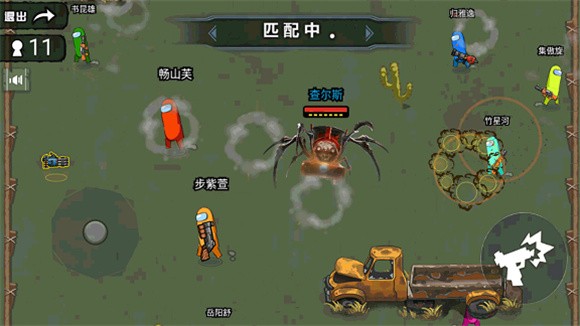 太空狼人模擬器查爾斯小火車逃殺2