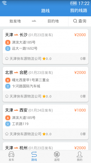 車?yán)?