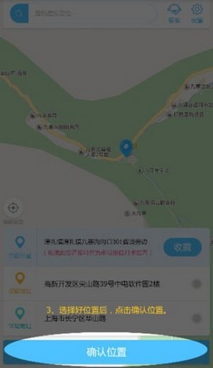 釘客1