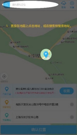 釘客3