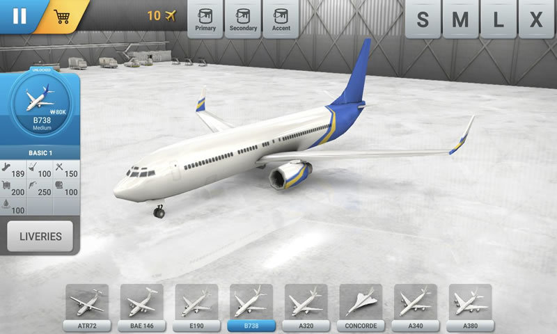 世界級航空機場3