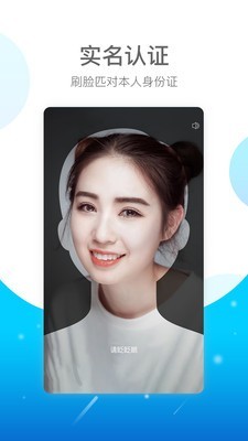 E實名3