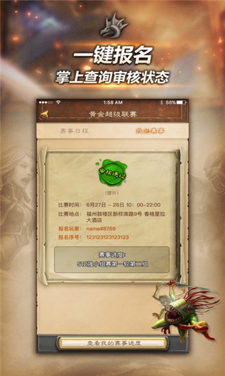 隨身爐石傳說最新版2
