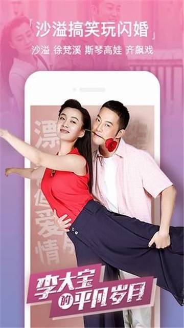88影視2