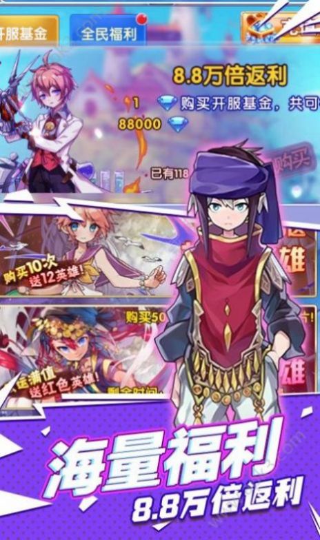 進擊的少女狂怒3