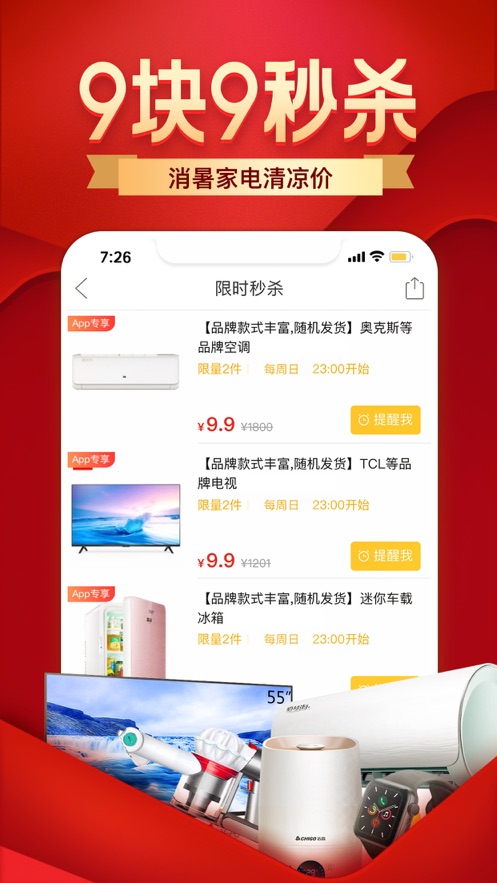 拼多多2