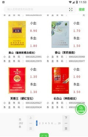 碼寶回收1