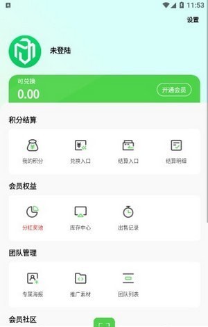 碼寶回收2