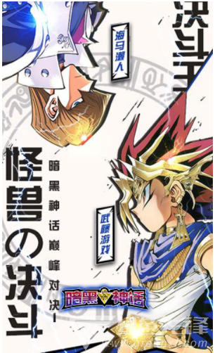 暗黑神話超V版(暗黑神話手游)V2.3.3 安卓正式版1