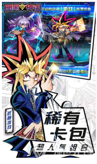 暗黑神話超V版(暗黑神話手游)V2.3.3 安卓正式版3