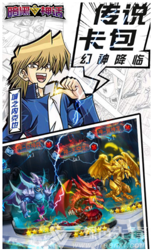 暗黑神話超V版(暗黑神話手游)V2.3.3 安卓正式版4