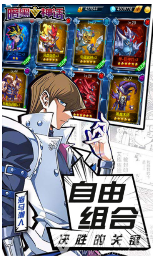 暗黑神話超V版(暗黑神話手游)V2.3.3 安卓正式版5