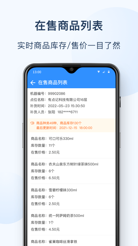 友寶友客云3
