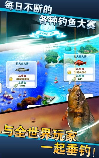 釣魚發(fā)燒友4