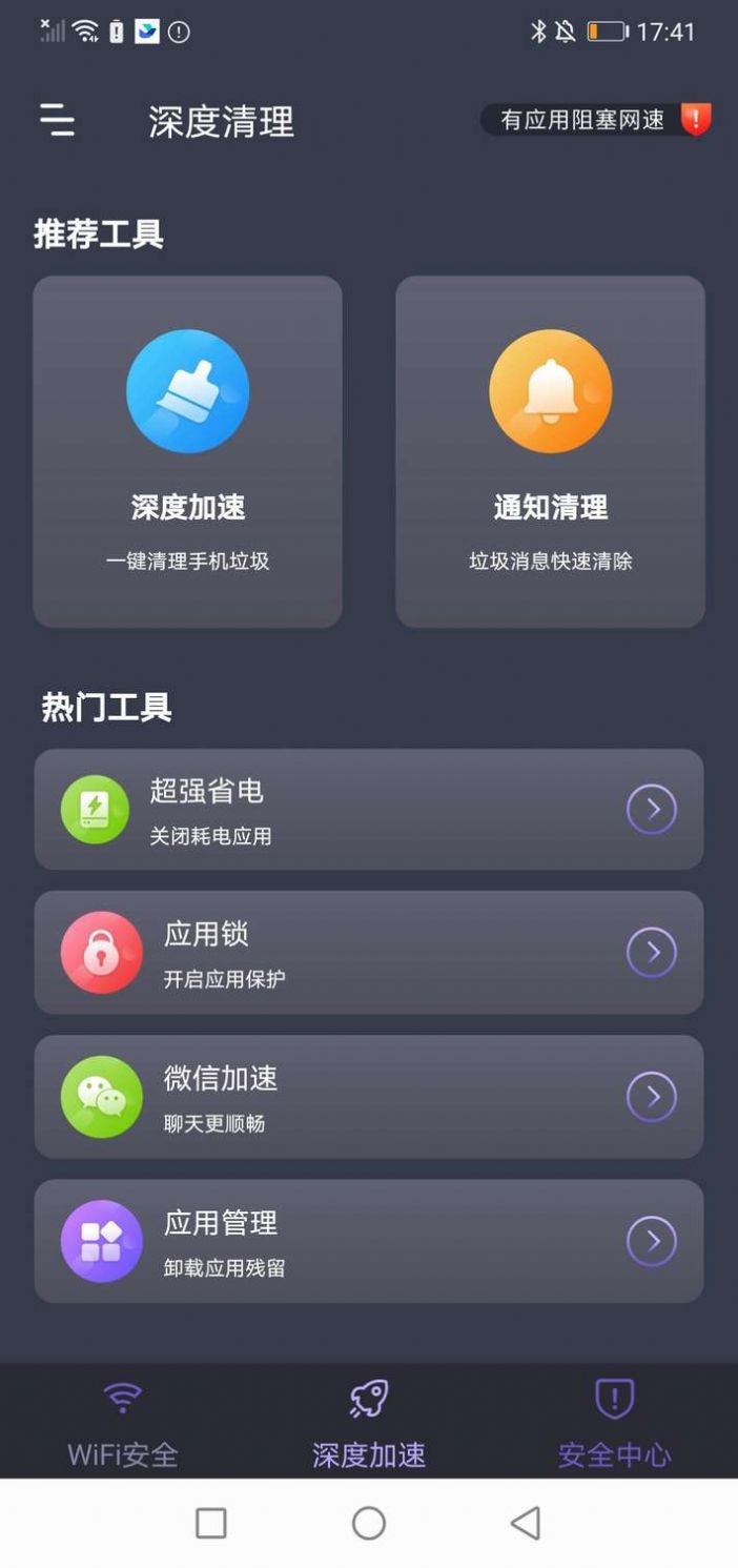 5G鑰匙鏈免費版1
