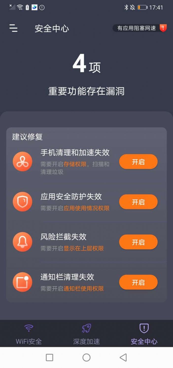 5G鑰匙鏈免費版2