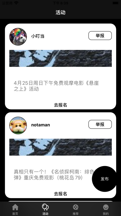 樂趣電影3
