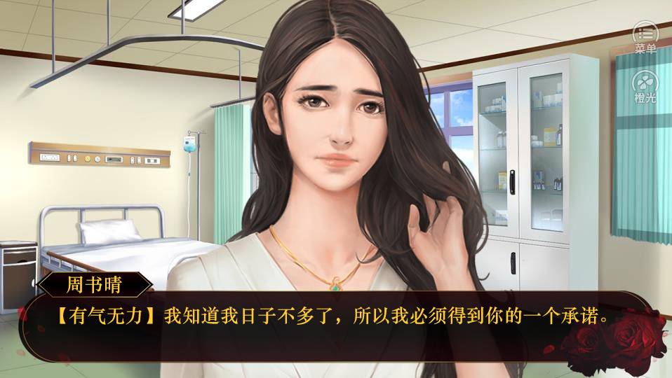 夏末未安3