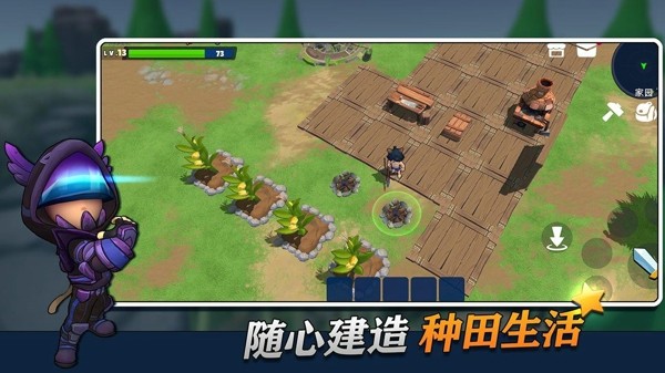 幸存者傳說1
