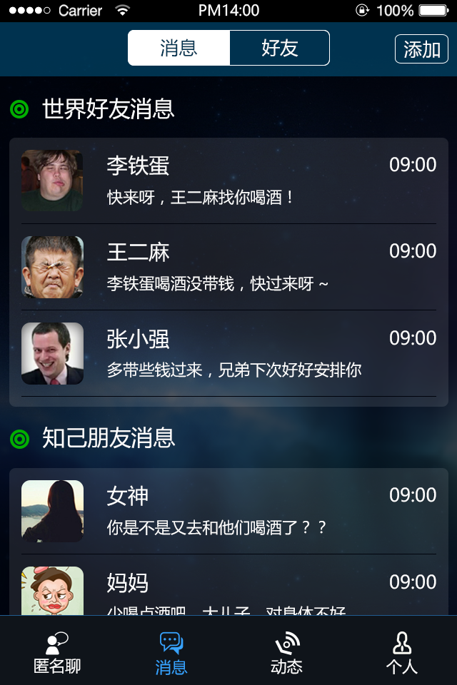 說說3