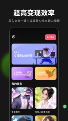 愛推文1