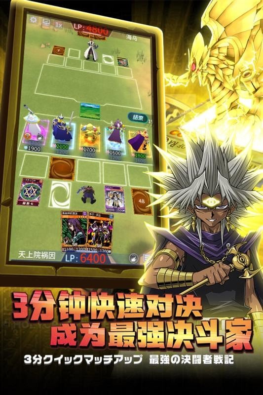 陣線對決2