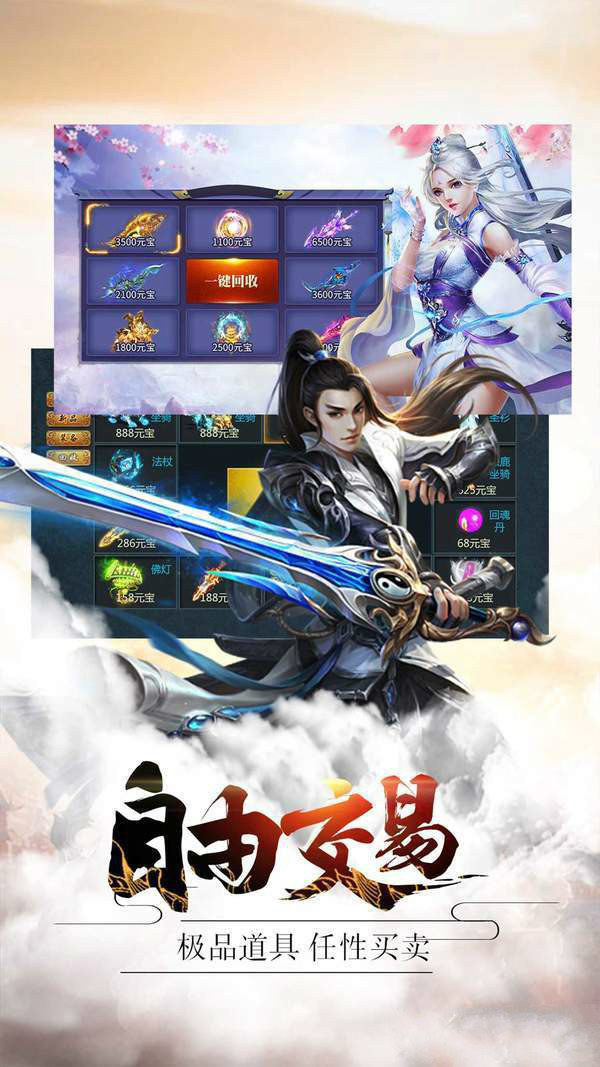 妖怪隱遁傳rpg1
