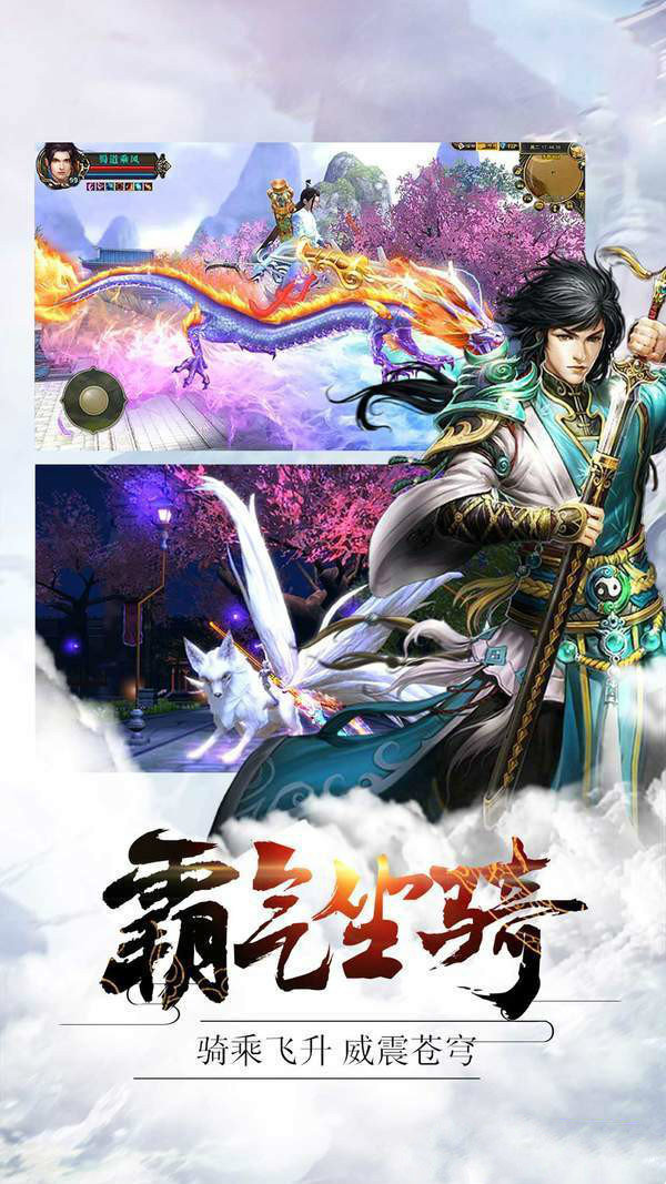 妖怪隱遁傳rpg3