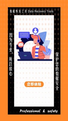 數(shù)據(jù)恢復(fù)工具3