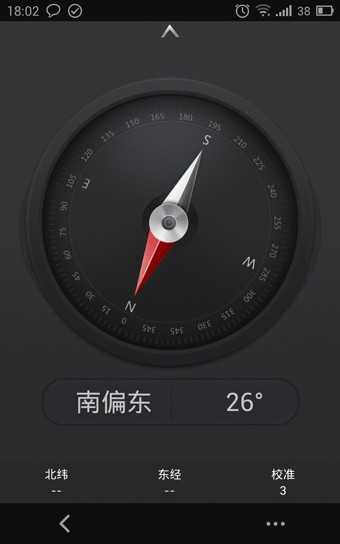 OPPO指南針1