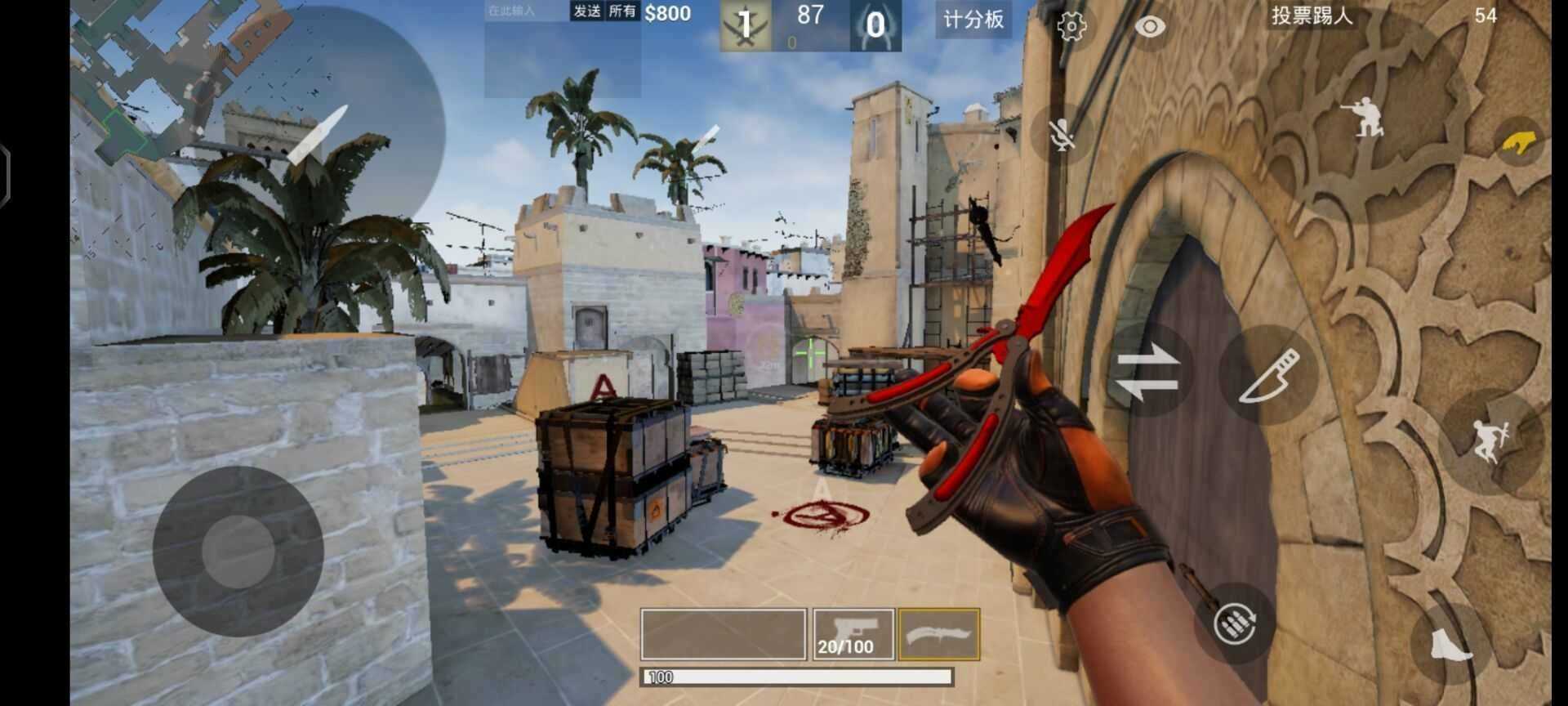 csgo修改器4