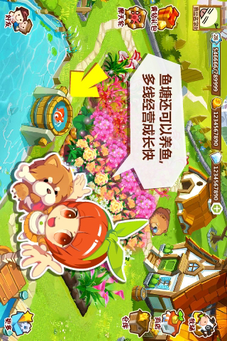 QQ農(nóng)場5