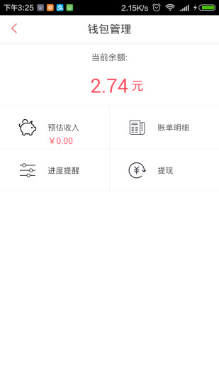 不懂就問APP4