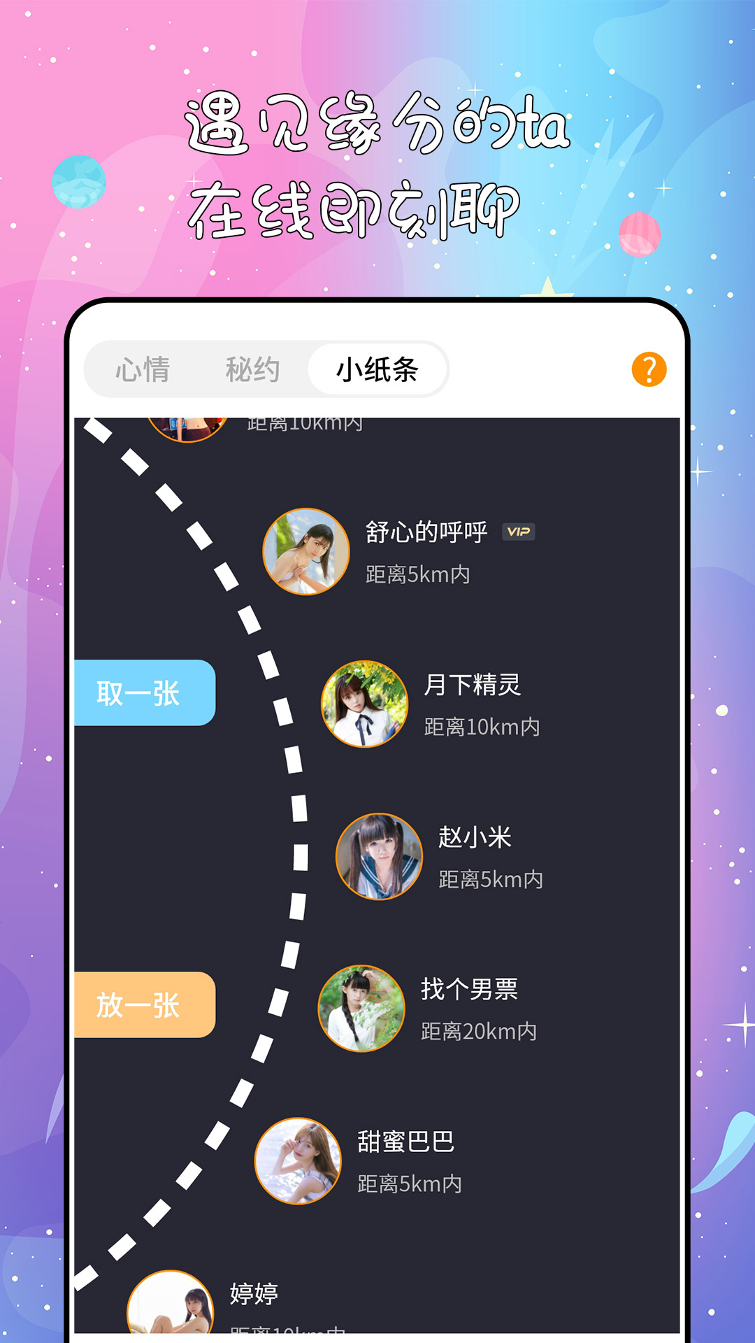 秘果2