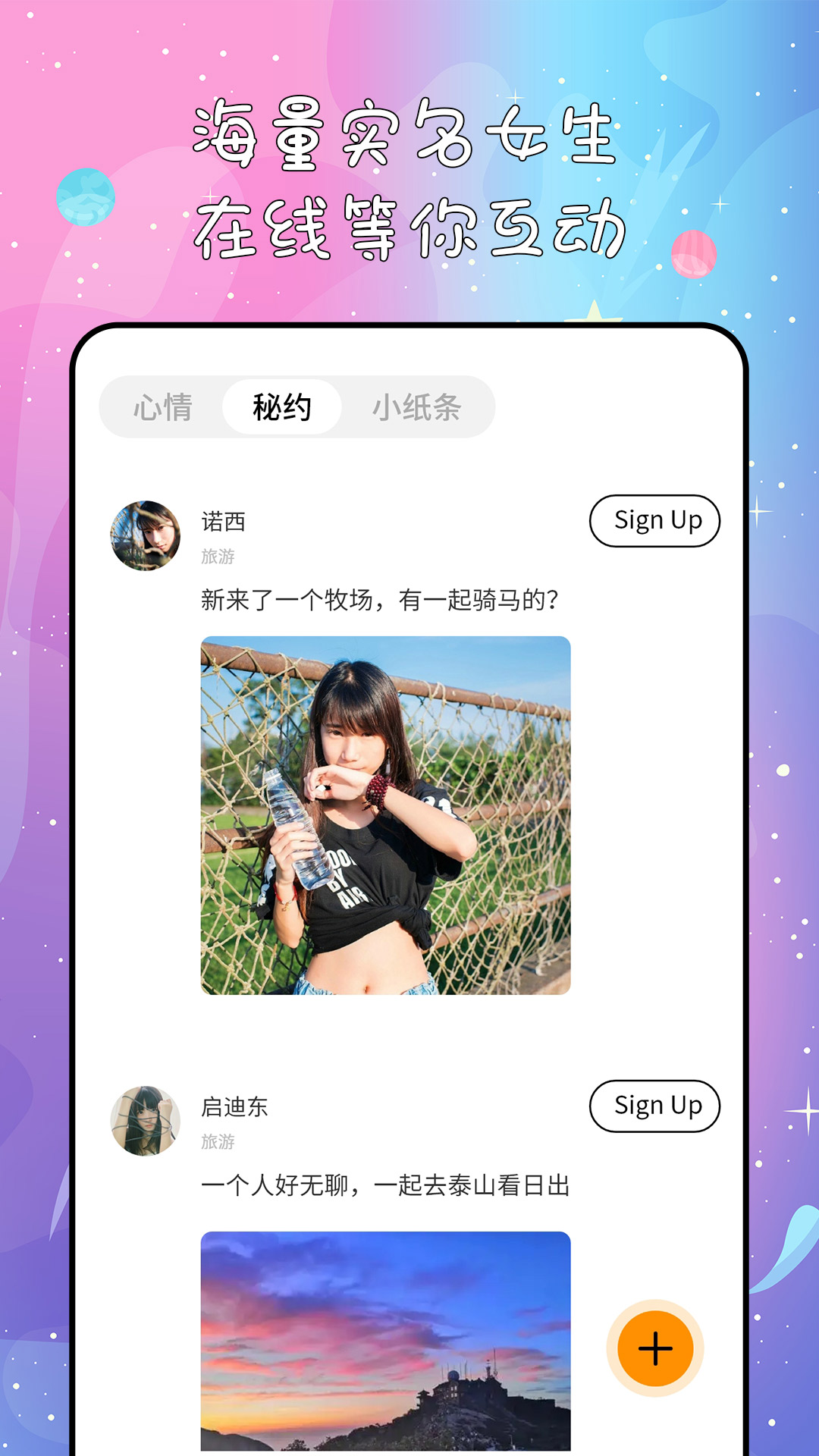 秘果3