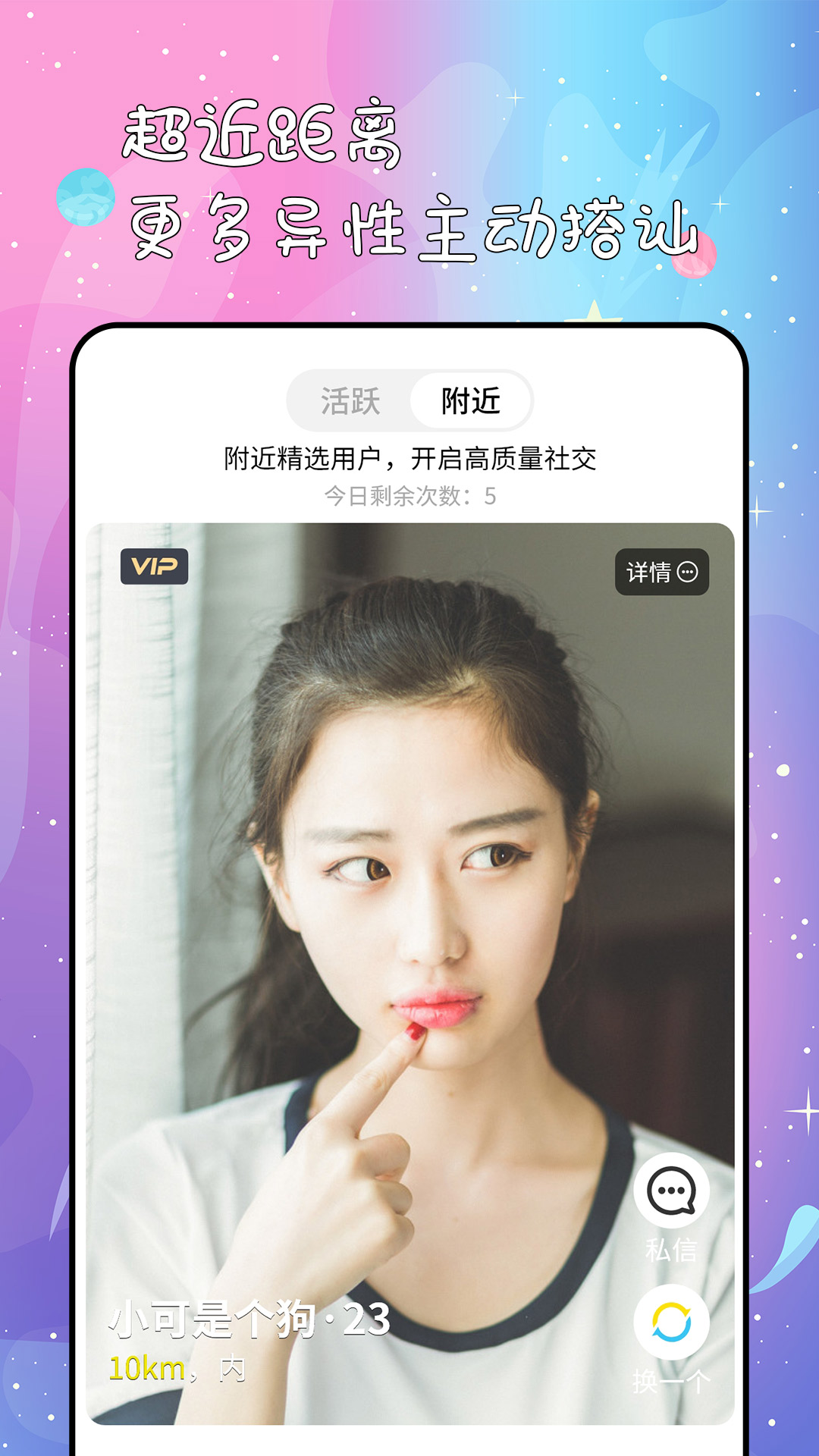 秘果5