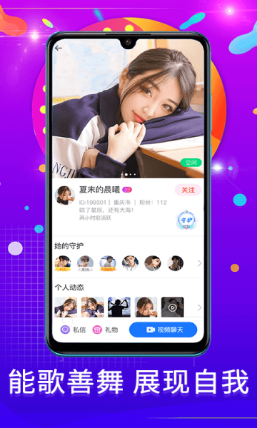 勿忘我官方3