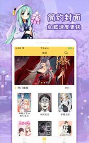 idanmul里番3