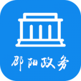 邵陽政務(wù)