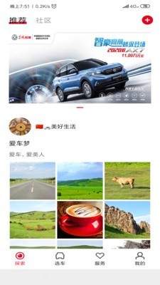東風(fēng)風(fēng)神2