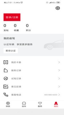 東風(fēng)風(fēng)神3