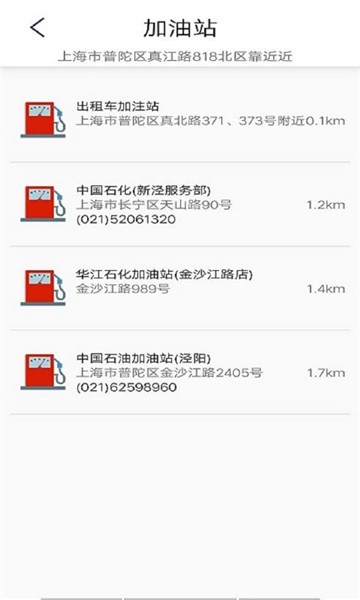 可視違章2
