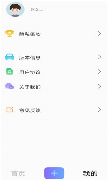 可視違章4