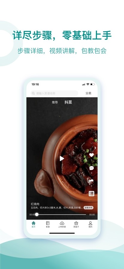CHEF ROBOT2